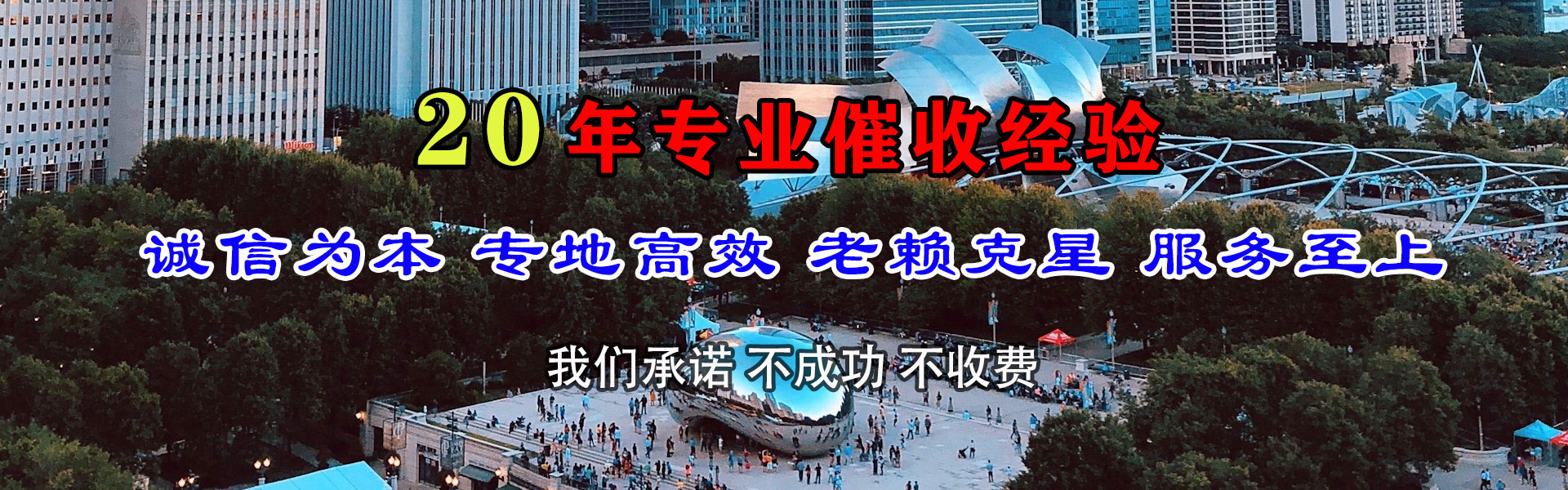 沂水追账公司